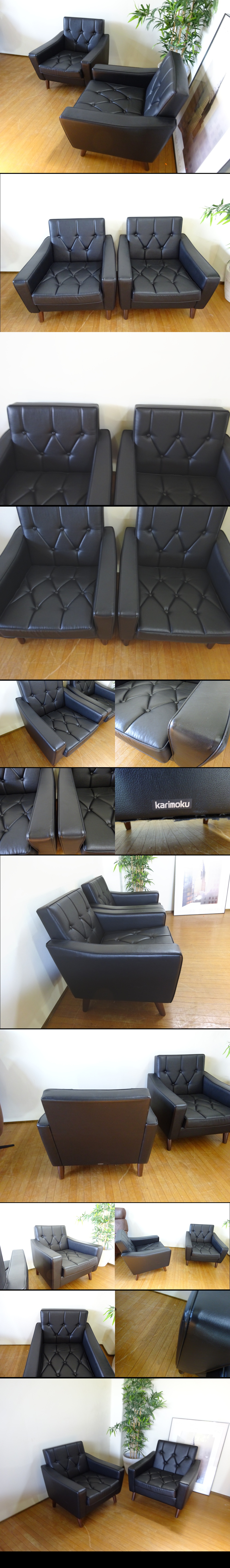 安い新作osk040509 カリモク/karimoku （US2280BD）肘掛椅子 シングル/1Pソファ 黒/ブラック ビンテージ風 レトロ ２脚セット カリモク家具